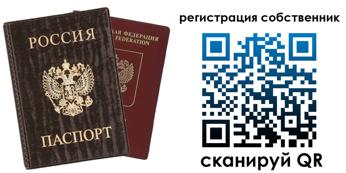временная регистрация гарантия в Сасово
