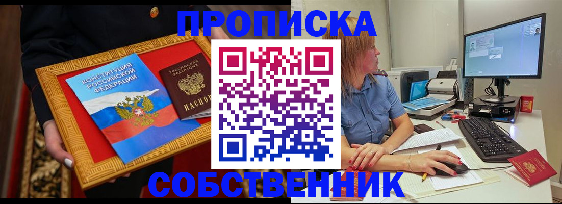 регистрация для дет. сада в Сасово